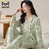 MiiOW Women's Long Sleeve Pajamas [2025 New] Cotton-Spandex Spring Autumn Cardigan Boutique French Manor Homewear Set