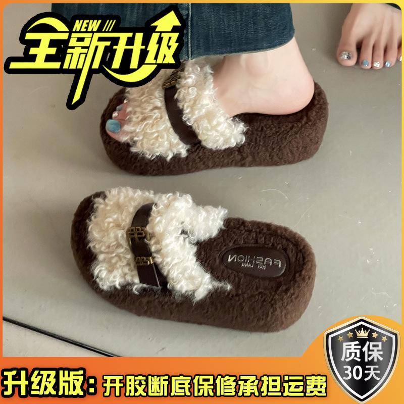 Piaohong retro style thick bottom heightening exquisite belt buckle Mao Mao slippers women's 2025 autumn and winter new one-word cotton slippers