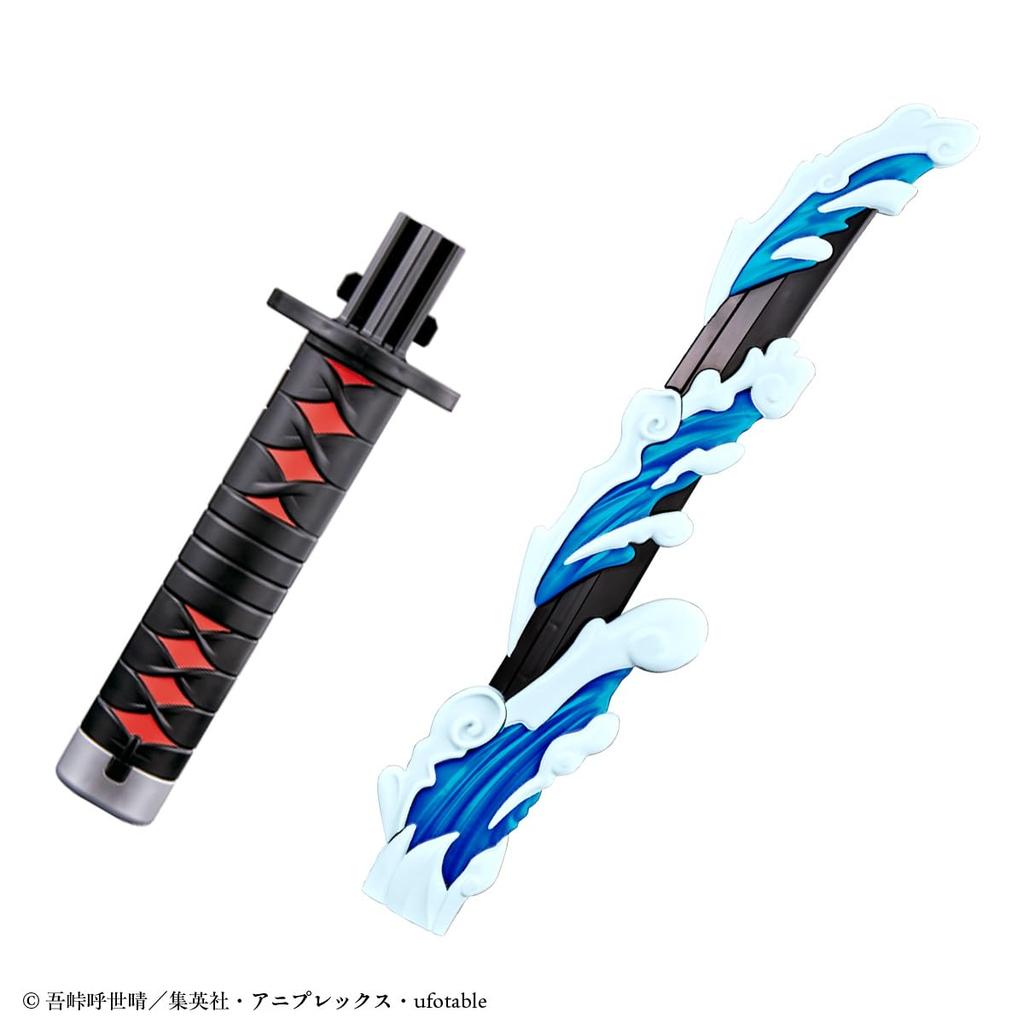 Demon Kimetsu no Yaiba Espada Nichirin DX Recomendado 6 anos e [BANDAI] [Bandai Slayer ~Respiração da Água~ idade superior]