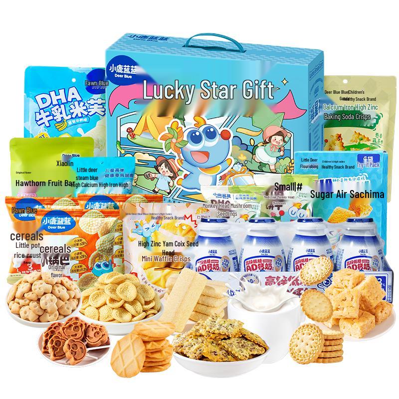 Xiaolulanlan Children s Day Snack Gift Set