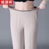 Hengyuanxiang Women's High-Waist Straight-Leg Casual Pants