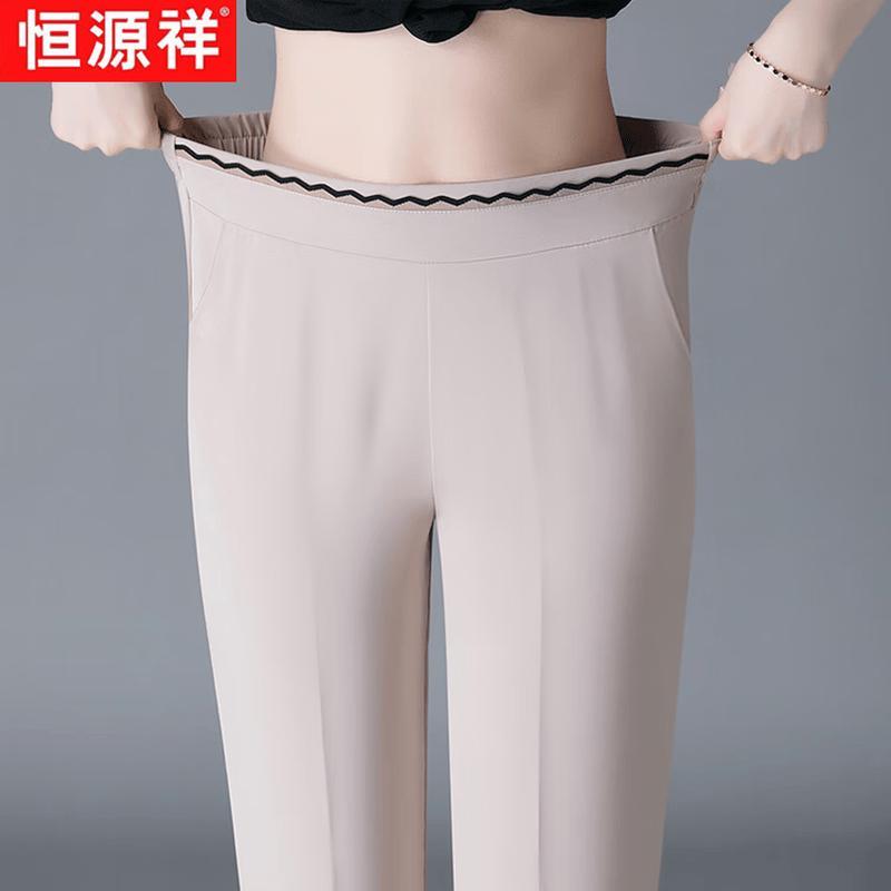 Hengyuanxiang Women's High-Waist Straight-Leg Casual Pants