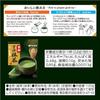 Itoen Oi Ocha Kyoto Uji Matcha 130g Pulver