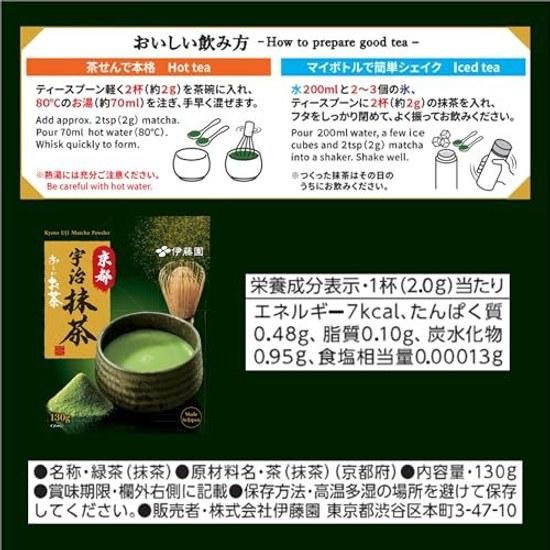 Itoen Oi Ocha Kyoto Uji Matcha 130g Pulver
