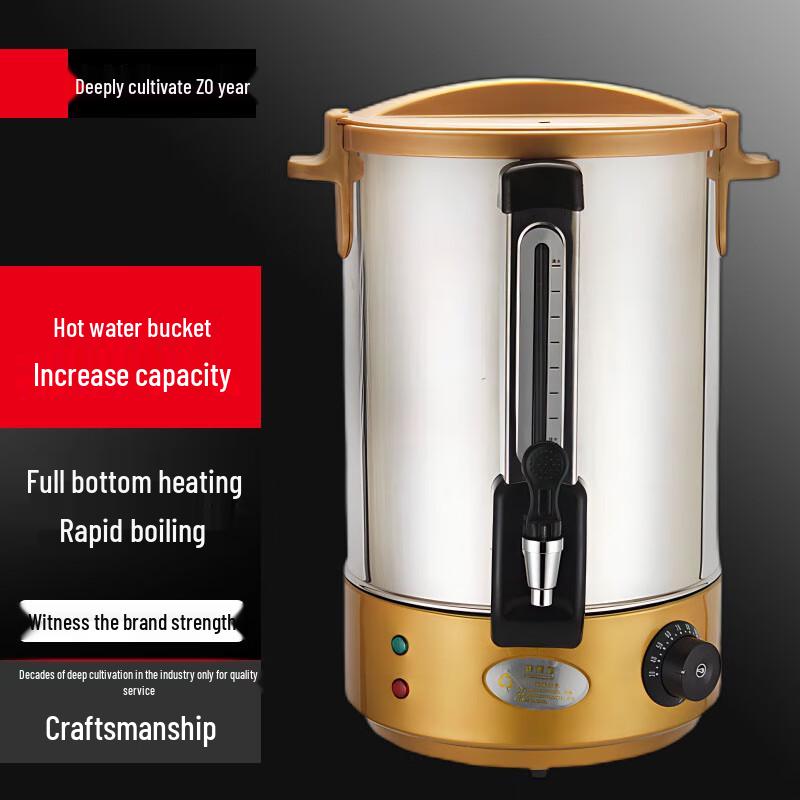Sule Stainless Steel Electric Water Boiler