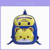 Adorable 3d Cartoon Toddler Backpack For Boys And Girls Ages 2-5 Years Old