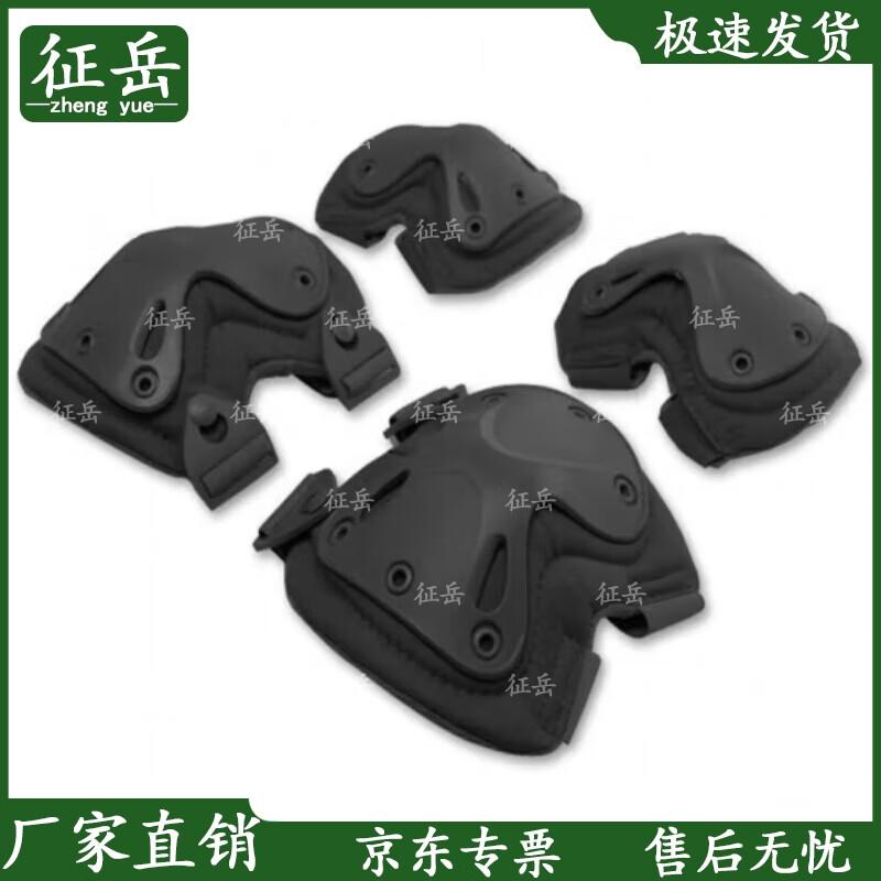 Zhengyue Tactical Knee and Elbow Pad Set