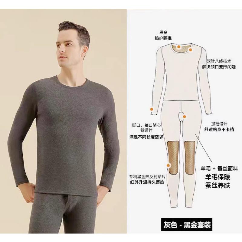 

Черное золото патч нагрев блокировка температуры мужское и женское термобелье утолщенное внутреннее дно комплект кальсон large XXXL [recommended 160-90kg]