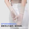 Sunscreen Gloves Summer Ice Silk Women's Extended Outdoor UV Resistant Sleeves Breathable Flip Touch Screen Anti Slip