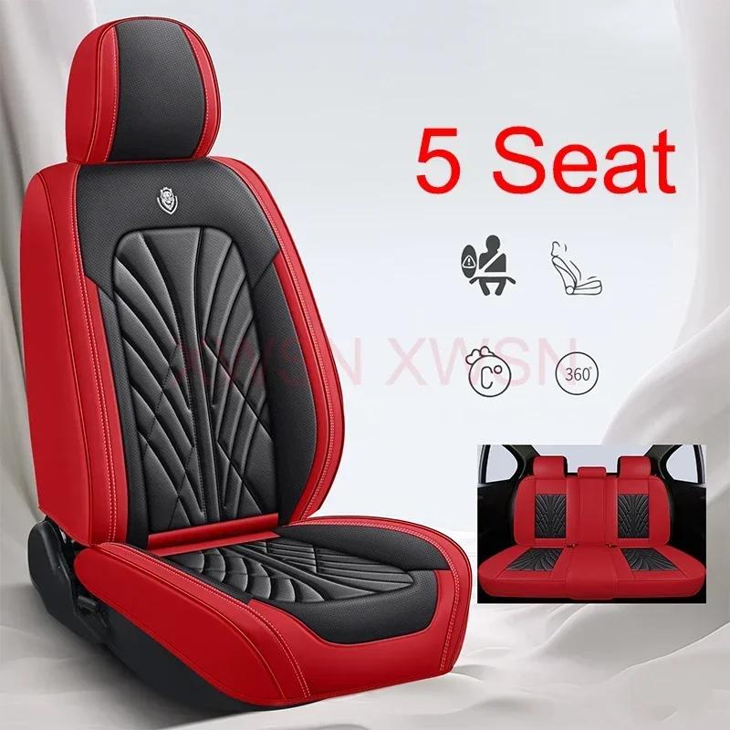 High Quality Artificial Leather Universal Car Seat Cover for Lincoln MKZ MKC MKX MKT Navigator Aviator Car Accessories