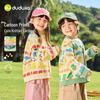 Dududu Home Kids' Knit Cardigan: Spring Thin Style for Boys and Girls