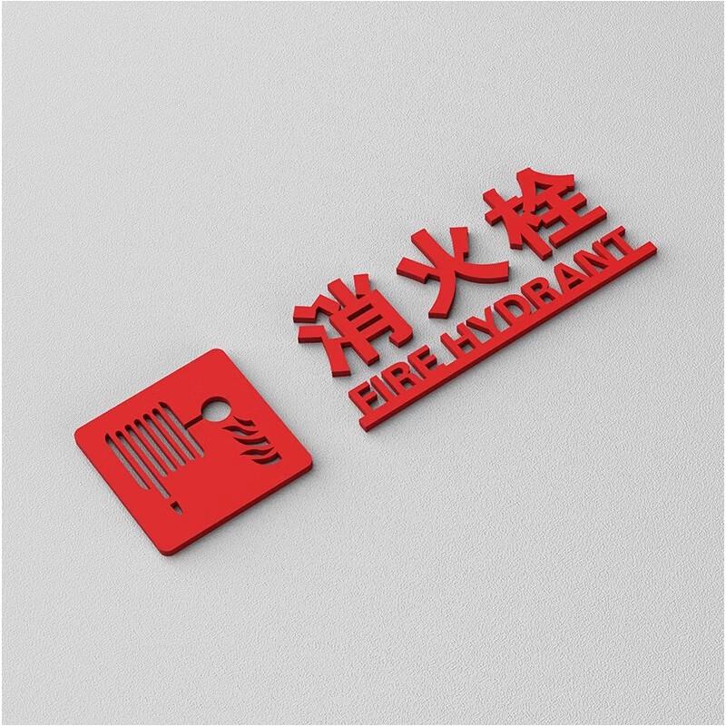 Acrylic 3D Fire Hydrant Sign