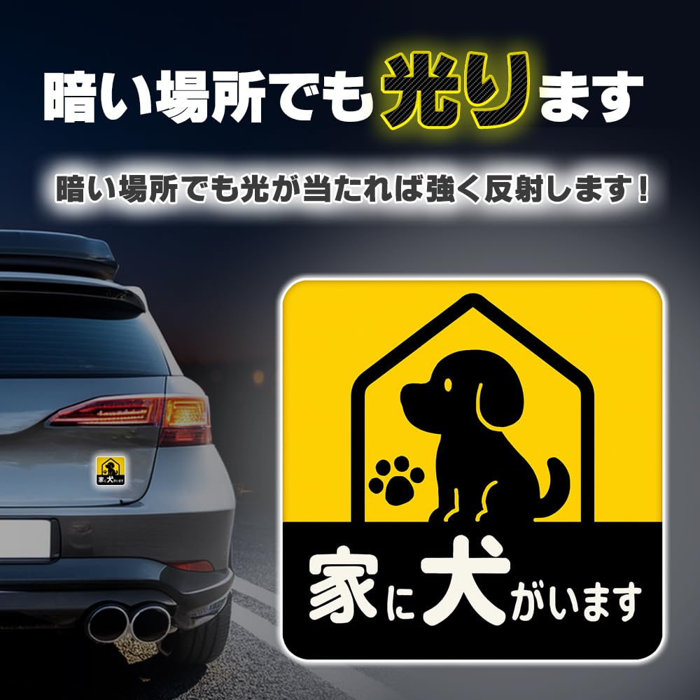 Pies w domu Naklejka magnetyczna Pies Samochód Odblaskowy Nocny blask Ochrona podczas jazdy Odstraszający Zabawny
