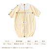 Cream de Coco Softly Twisted Pile Two-Way All-in-One [Crotch Snaps/2-Way] Newborn, 50-70cm (Cream)