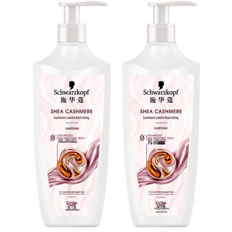 Schwarzkopf Cashmere Repair & Nourish Hair Conditioner