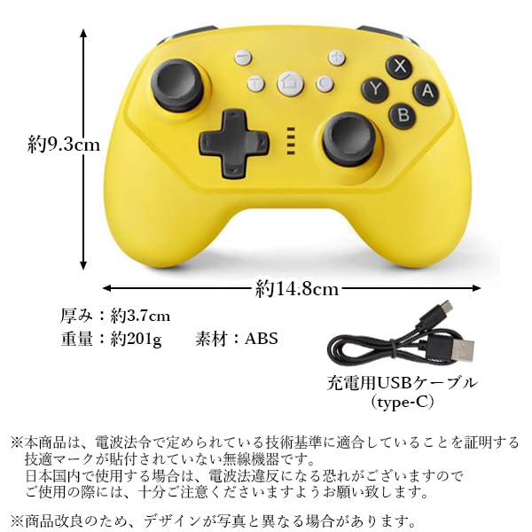 Observações Controlador de Vibração HD Gyro para Nintendo Switch, Amarelo, Sem Fio, Sensor,