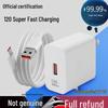 Compatible with Huawei 120W Super Fast Charger for P50/P40/P30/Mate 50 Pro/Nova