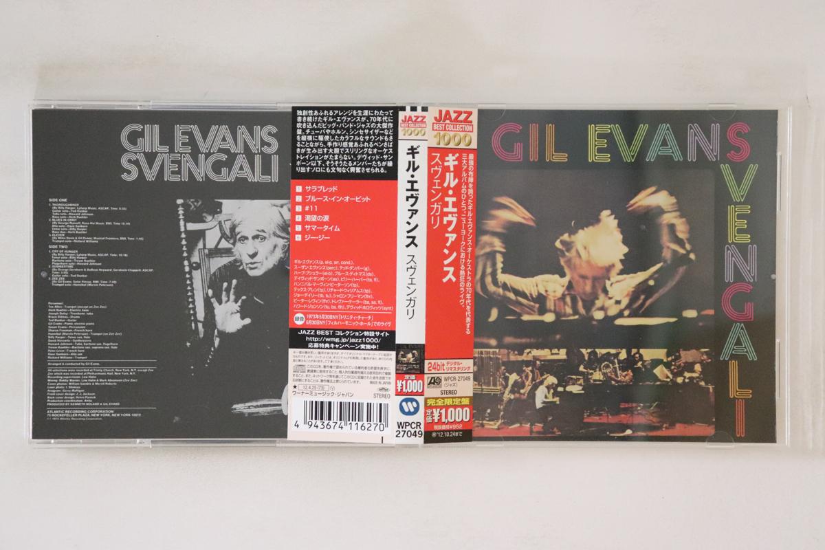 

CD GIL EVANS Svengali WPCR27049 ATLANTIC 2012 Japan Obi Jazz Used