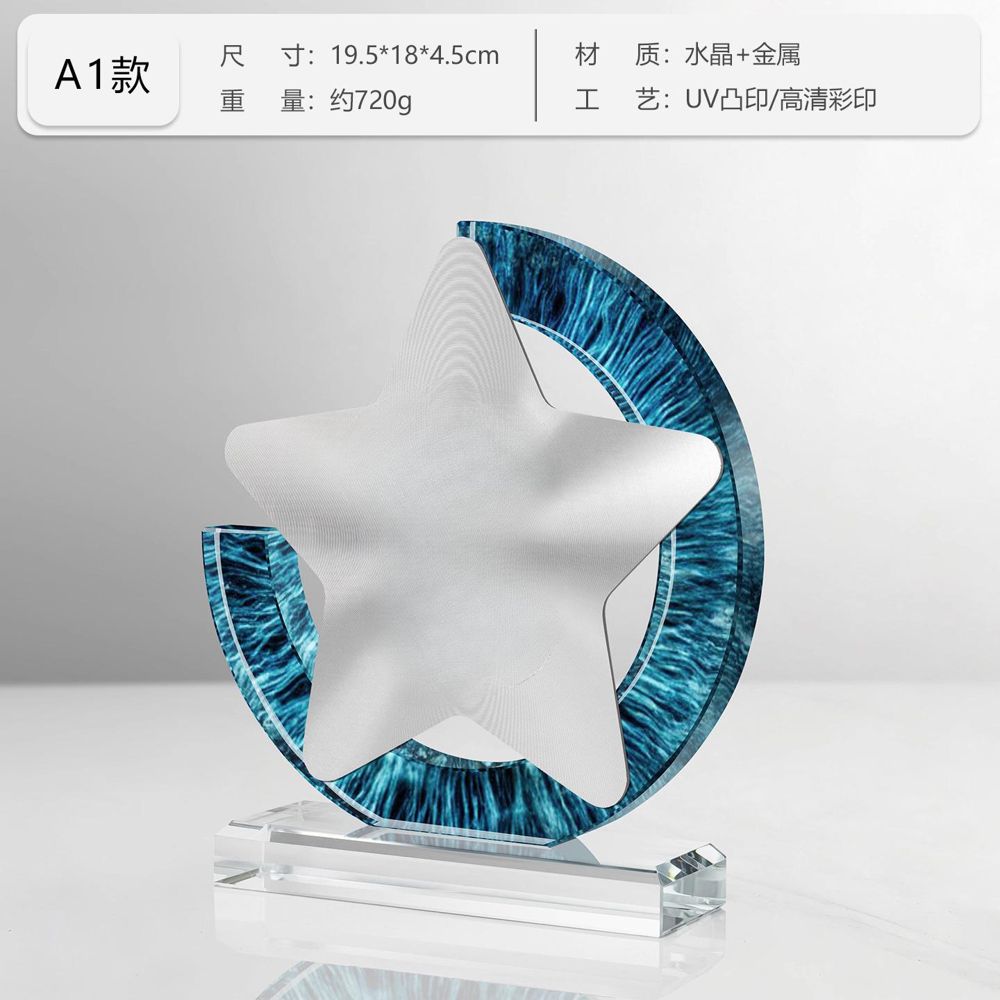 

Customized Medal Metal, Excellent Staff Competitions Rewards Honors Souvenirs Decor, High-end Color Printing Crystal Trophy, 1Pc