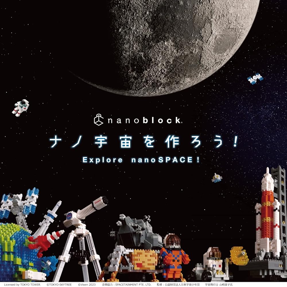 Kawada Nano Block Rocket Launch Pad NBH_236 Building Set with Detailed Instructions and 100+ Pieces
