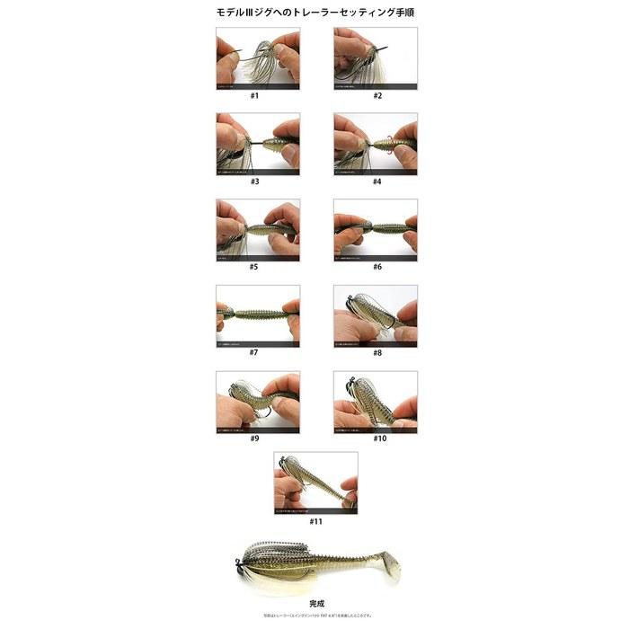 KEITECH Lure Rubber Jig Model 3 Swim Jig 1/4oz Black 001