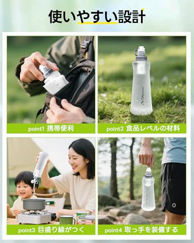 Greeshow GS-286A Portable Foldable Water Filter Bottle, 2025 Improved Model, Ideal for Disaster Preparedness, Outdoor Activities, Hiking, Camping, and