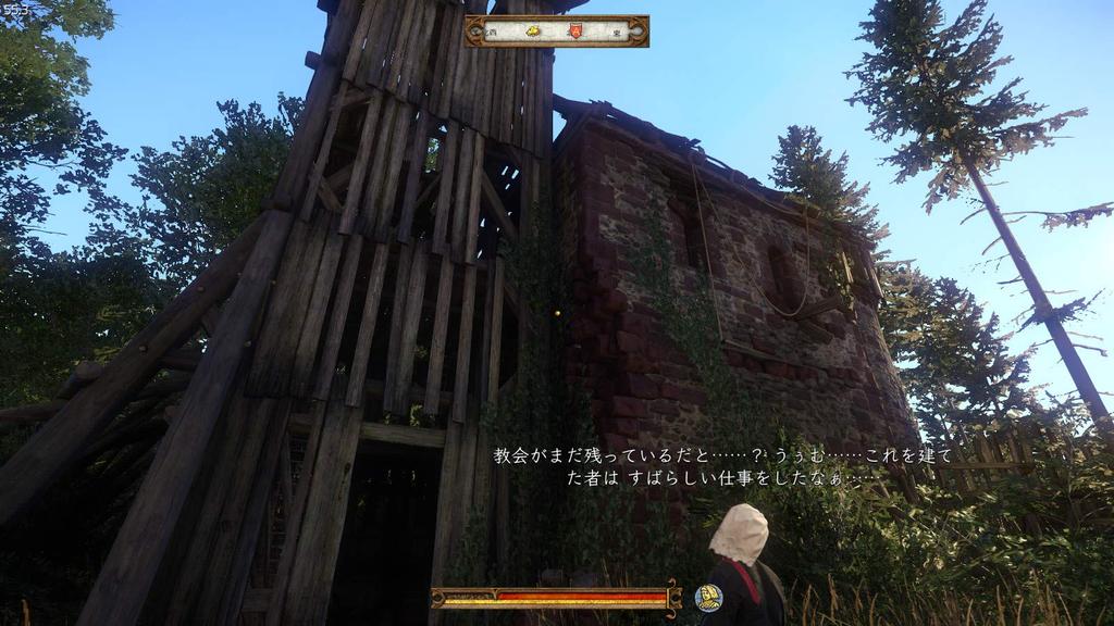 Kingdom Come: Deliverance Royal Edition - PS4 [CERO Rating "Z"]