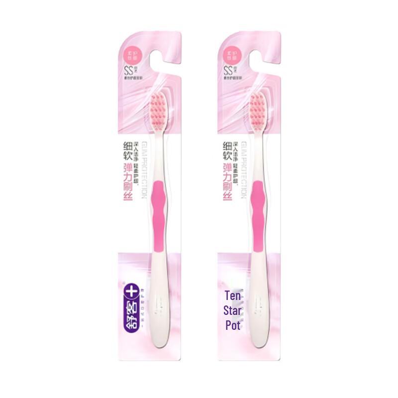 Shuke Elastic Gum Protection Toothbrush 2-Pack