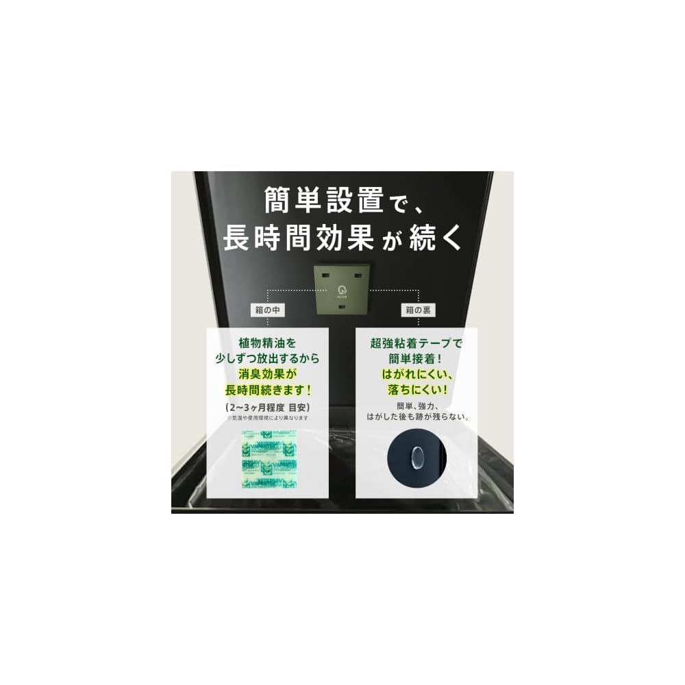 Super-powerful adhesive deodorizer for trash cans [Forest scent blend of 30 plant essential oils]