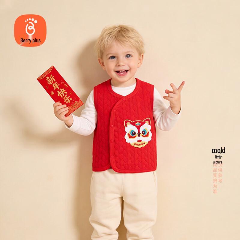 Babyprints Chinese New Year Red Thickened Vest 66