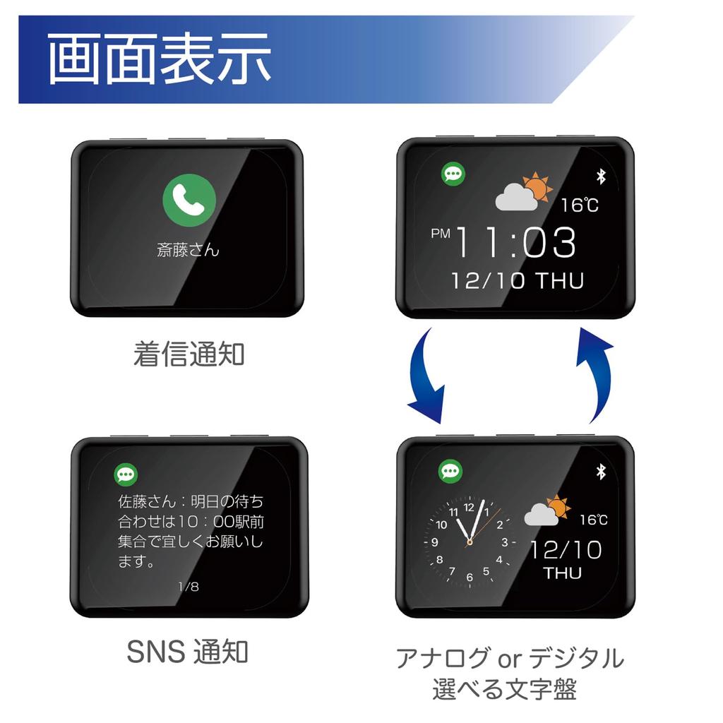 Kashimura NAK-230 "Smart Clock", a Clock That Synchronizes with Your Smartphone and Displays Accurate Time Notifies You of Incoming Emails, SNS, Etc