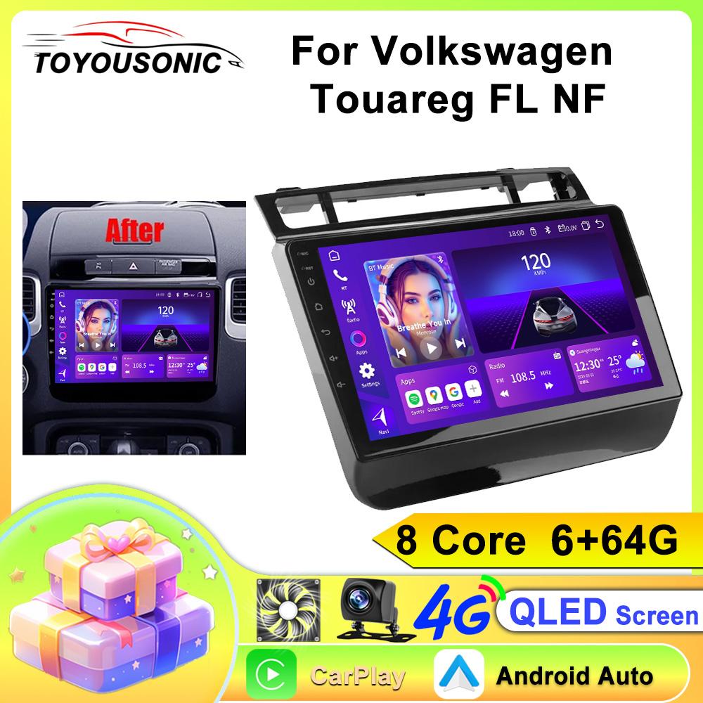 TOYOUSONIC 2 Din Android13 priekš Lada