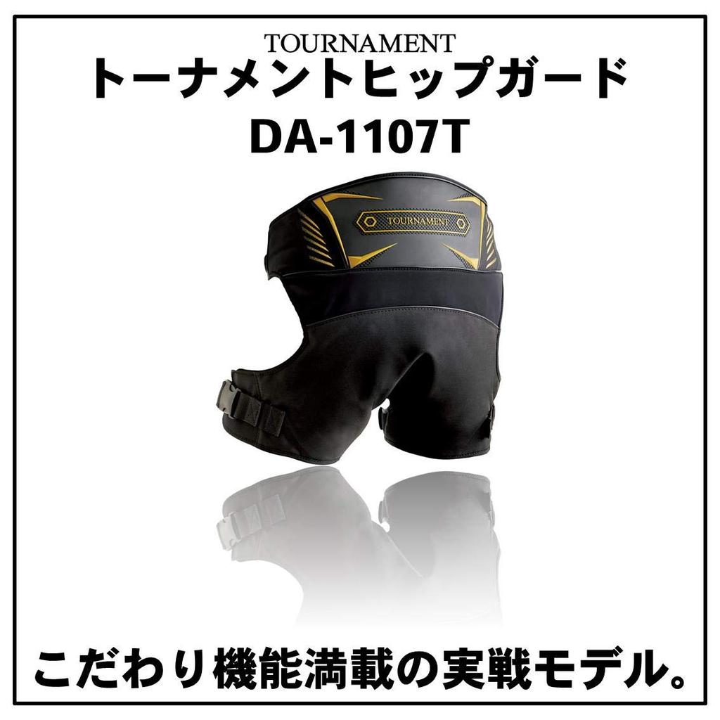 Daiwa Tournament Hip Guard XL DA-1107T
