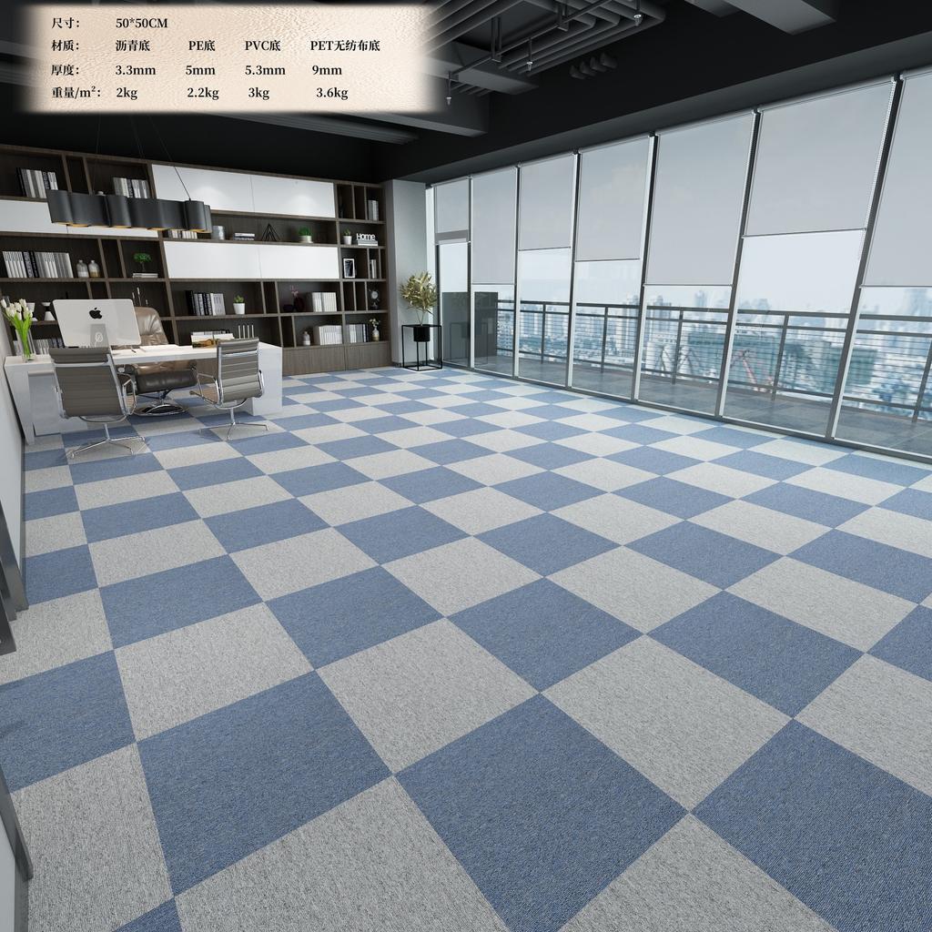 Office Carpet Splicing Square Billiard Hall Bedroom Engineering Room Floor Mat Commercial Pvc Hotel Floor Mat