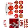 Joyous 500pcs Cny Happy New Year Stickers Tape Featuring Unique Craftsmanship For Festive Packaging Needs