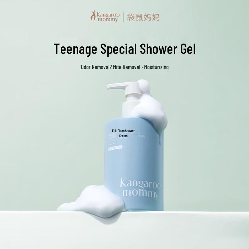 Kangaroo Mommy Teenager Shower Gel