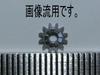 SEIKO Winding Pinion Code Calibre