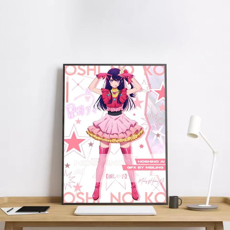 Anime O-Oshi No Ko Hoshino Ai Poster HD art muro adesivo impermeabile casa soggiorno bar decorazione
