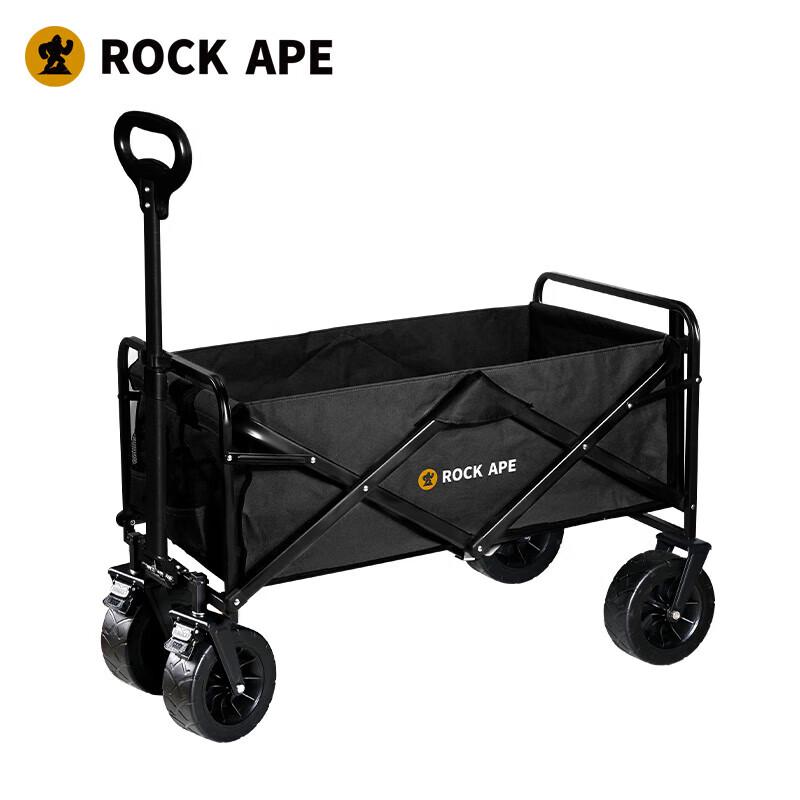

Lock Monkey Outdoor Folding Camping Cart 55*20*79cm