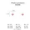 Pink love silver needle stud earrings femininity simple peach heart earrings light luxury niche design senior earrings
