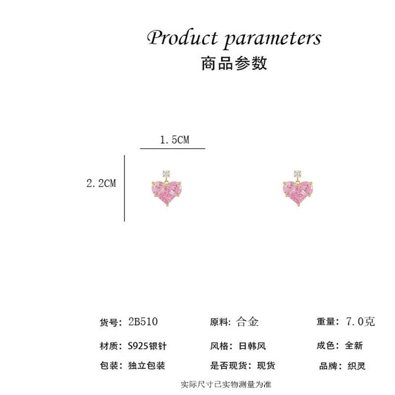 Pink love silver needle stud earrings femininity simple peach heart earrings light luxury niche design senior earrings