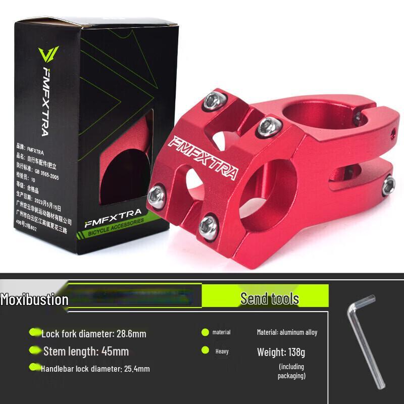 

Lishi Road Bike Short Stem Handlebar