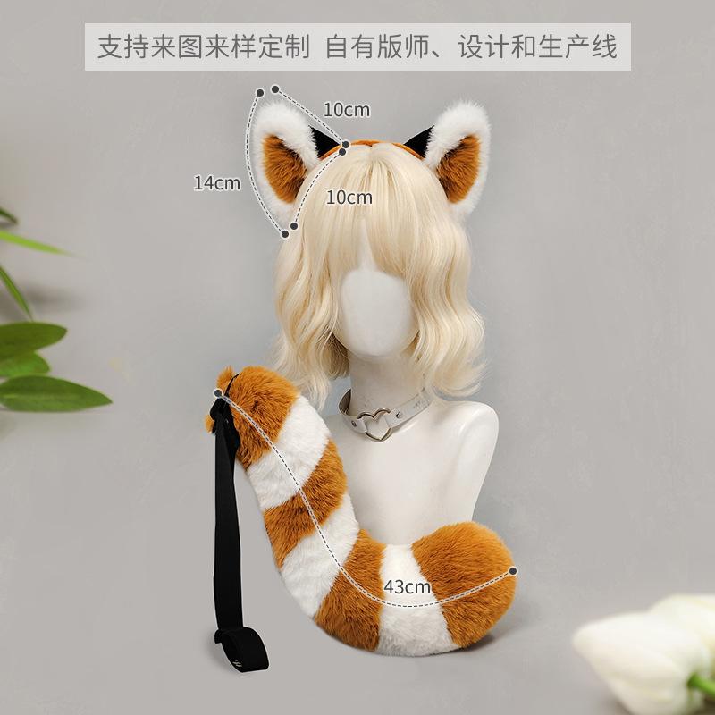 Halloween Animal Headband Red Panda Headband Masquerade Party Performance Props Red Panda Ears Tail