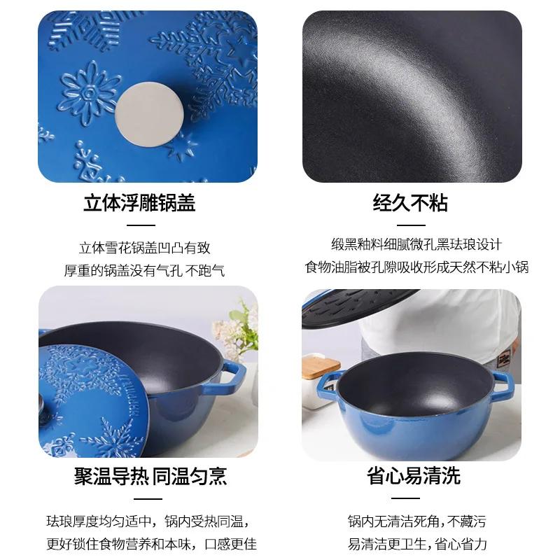Cast Iron Pots and Pans Braised Cooking Pot Cookware Enamel Cast Iron Soup Hotpot Kitchen Accessories Non Stick Pots for Cooking