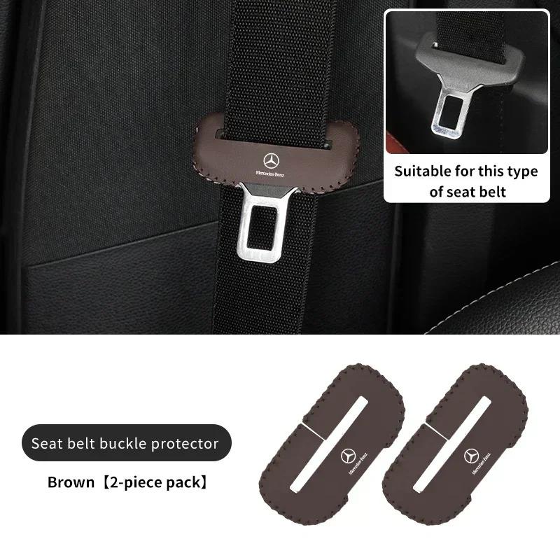 Car Seat Belt Buckle Protector Cover For Mercedes Benz AMG A B C E S Class A180 CLK CLA GLE W212 C200 C300 W204 W205 W169 GLC