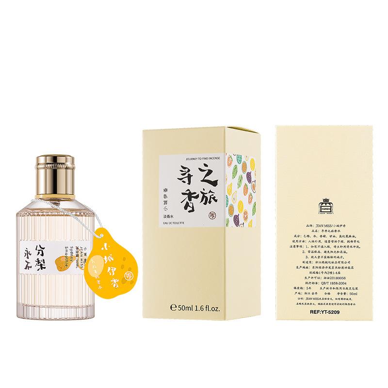 Women's perfume Floral and fruity notes Small fresh and long-lasting Light fragrance Affordable female students Men