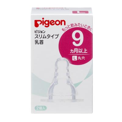Slim Type Nipple 9 Months L 2 Pcs