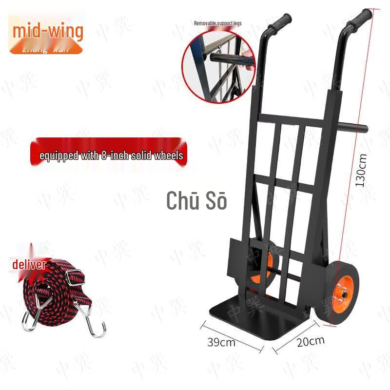 Zhong Xun Tiger Series 2-Wheel Hand Truck