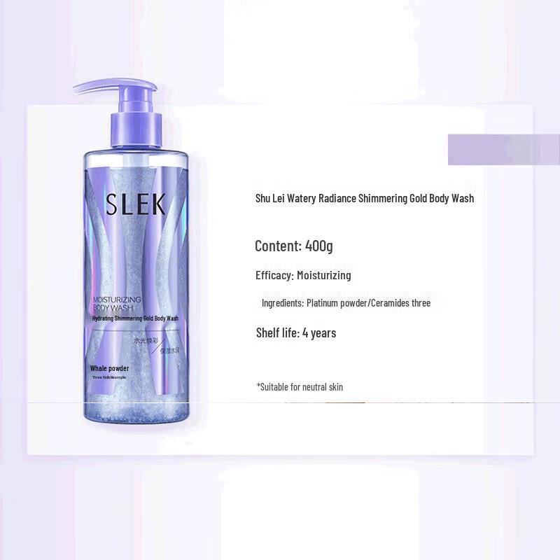 Sure Hydrating Shimmering Gold Shower Gel