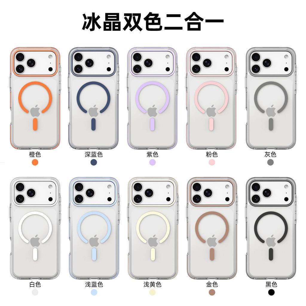 Applicable to Apple 18promax mobile phone case, new magnetic suction bracket iPhone16 transparent airbag anti-drop two-in-one